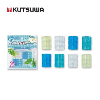 ปลอกจับดินสอ Kutsuwa กลิ่นมิ้นท์ RB019C ขนาดเล็ก 8 ชิ้น (ขนาด 2 ซม.)