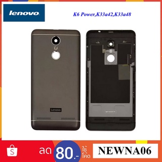 ฝาหลัง(ฝาครอบแบต)Lenovo K6 Power,K33a42,K33a48