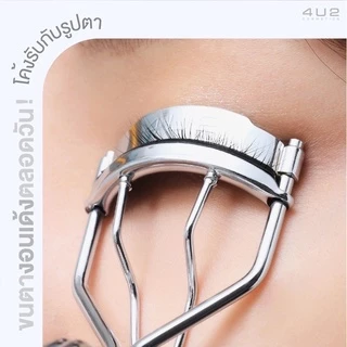 4U2 CURL UP ที่ดัดขนตา Silver editon
