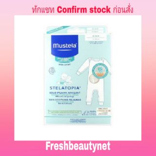 Mustela Stelatopia Skin Soothing Pajamas