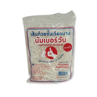 เส้นก๋วยจั๊บ เวียดนาม นัมเบอร์วัน (บ้านขนมคุณภัทราสาขาสีคิ้ว)