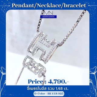 จี้ฝังเพชรโมอีสรวม 1.48 กะรัต จี้เพชรโมซาไนส์ จี้ MINING  PENDENTS (Moissanite)