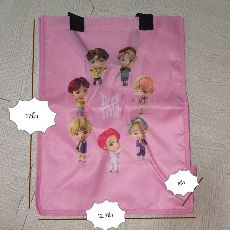 Laundry Bags กระเป๋าBTS ของแถมดาวน์นี่ กระเป๋าลายBTS
