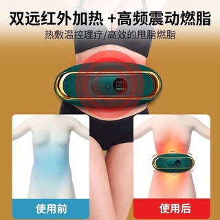 Vibrating belt burn belly fat เข็มขัดไฟฟ้านวดสั่นสลายไขมัน