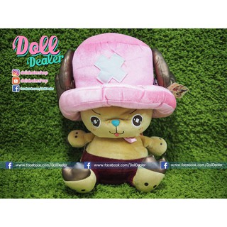 ตุ๊กตา Chopper (One Piece) - ขนาดใหญ่