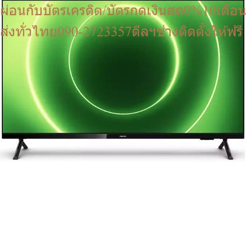 Philips Android Smart LED TV 32PHT6915