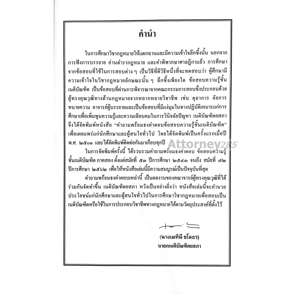 รูปภาพ 8