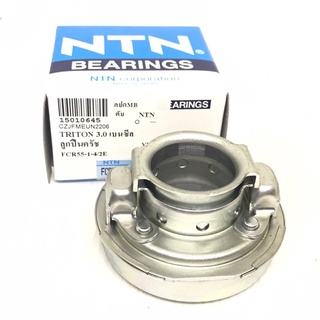 ลูกปืนคลัทช์ MITSUBISHI TRITON 2.4 / NGV มิตซูบิชิ ไตรตั้น เบนซิน เบอร์ FCR55-1-4/2E ยี่ห้อ NTN (MADE IN JAPAN) (Clut...