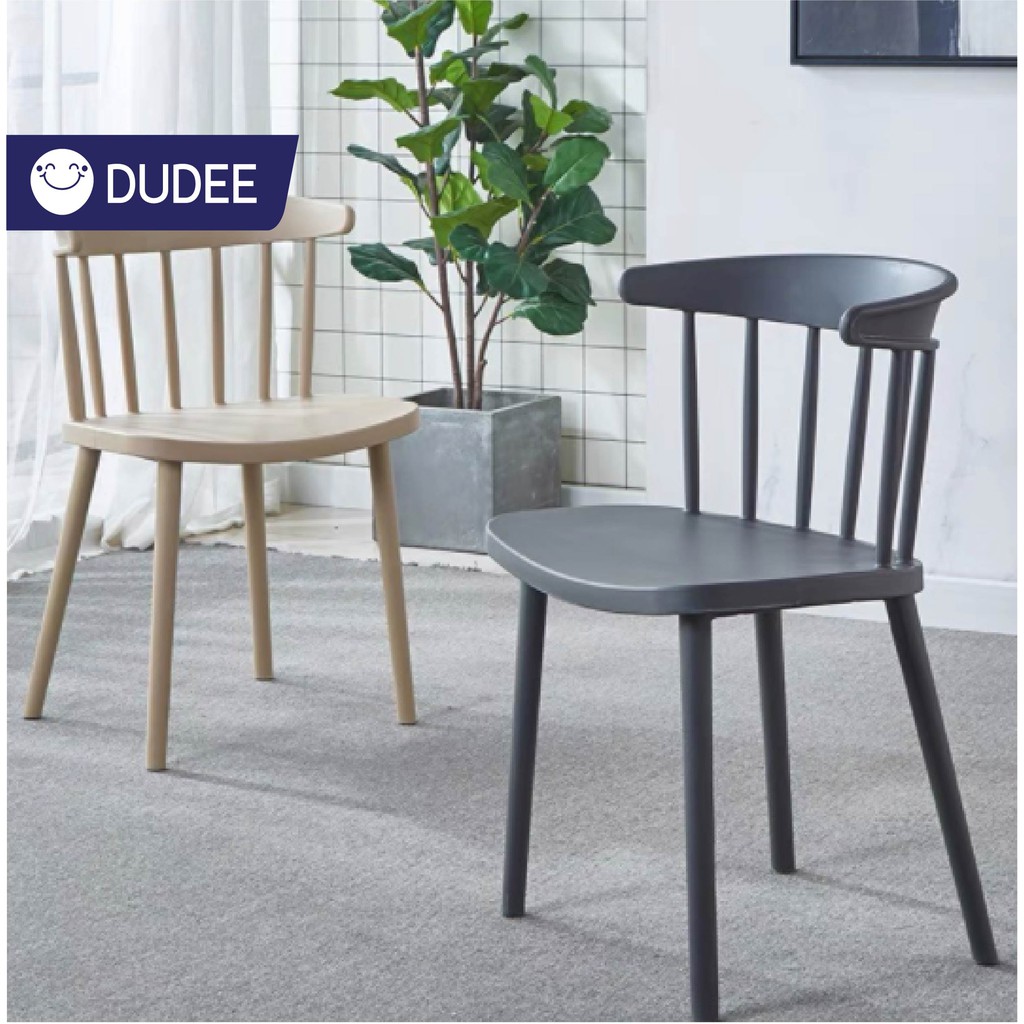 DUDEE เก้าอี้วินเซอร์ ใช้นั่งรับประทานอาหาร สไตล์โมเดิร์น