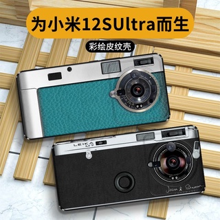 เคสโทรศัพท์มือถือหนัง กันกระแทก ลายกล้อง Leica สร้างสรรค์ สําหรับ Xiaomi 12S ultra 12sultra 12S