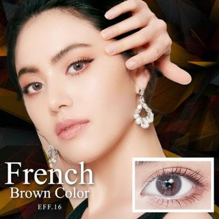 บิ๊กอาย French สีน้ำตาล