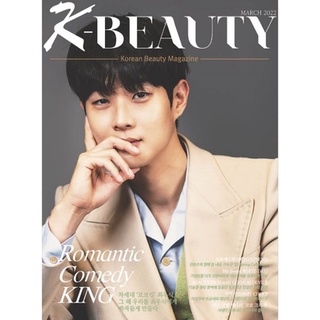 K-BEAUTY (March 22nd edition) COVER: Choi Woo-sik/