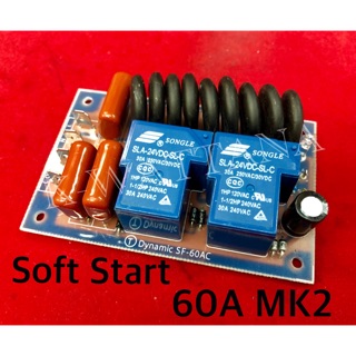 Soft Start รุ่น 60แอมป์ MK2