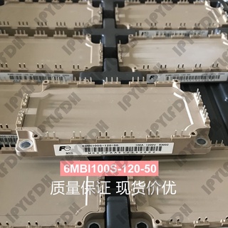 โมดูลพาวเวอร์ IGBT 6MBI75S-120-52 6MBI100S-120-52 6MBI75S-120-50 6MBI100S-120-50