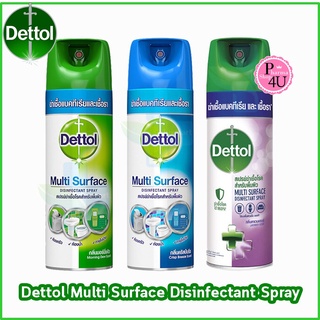 Dettol Multi Surface Disinfectant Spray 1 กระป๋อง - เดทตอล ดิสอินเฟคแทนท์ สเปรยฆ่าเชื้อแบคทีเรีย