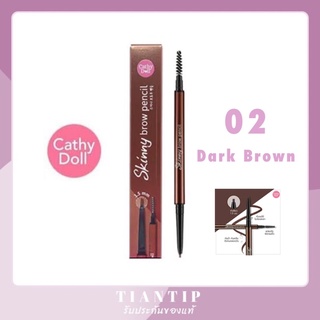 CATHY DOLL เคที่ดอลล์ สกินนี่ บราวเพ็นซิล 0.03 ก. 02 ดาร์กบราวน์