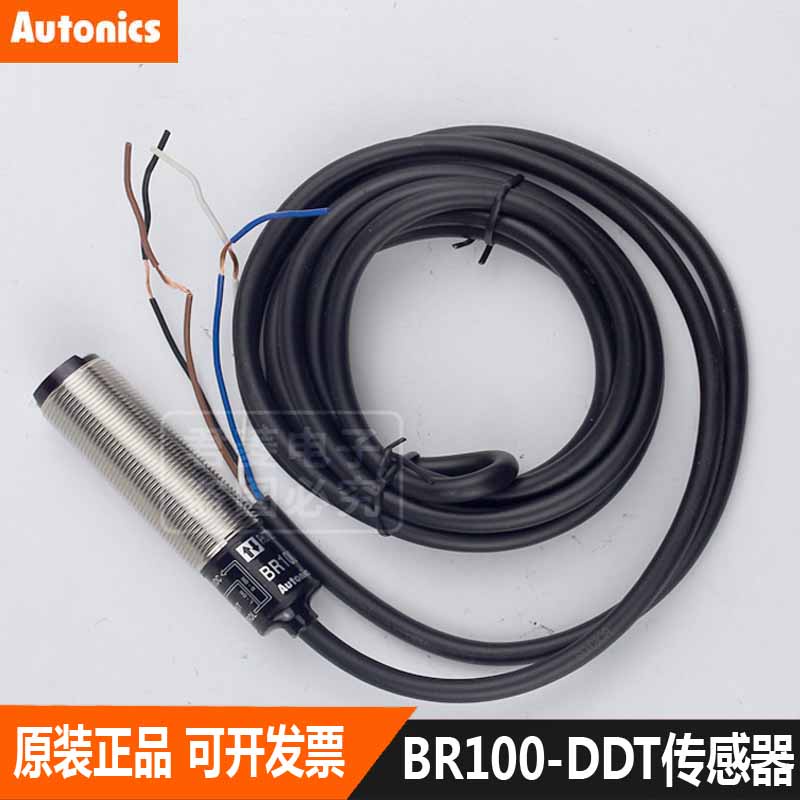 YY Autonics โฟโตอิเล็กทริคสวิตช์ BR100-DDT BR400-DDT