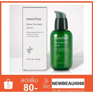 innisfree the green tea seed serum เซรั้มชาเขียว (แท้100%)