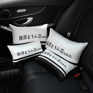 Fujiwara Tofu Shop Initial D Car Neck Pillow Car Headrest and Pillow 7yQc