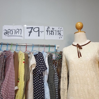 เสื้อผ้ามือสอง สำหรับไลฟ์สดเท่านั้นนะคะ