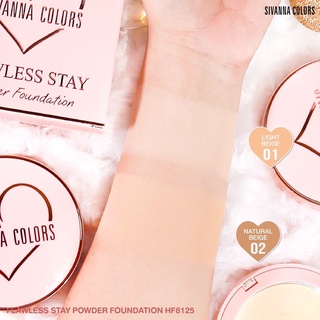 HF8125 Sivanna Flawless Stay Powder ฟลอเลส สเตย์ พาวเดอร์ ฟาวเดชั่น 10กรัม.