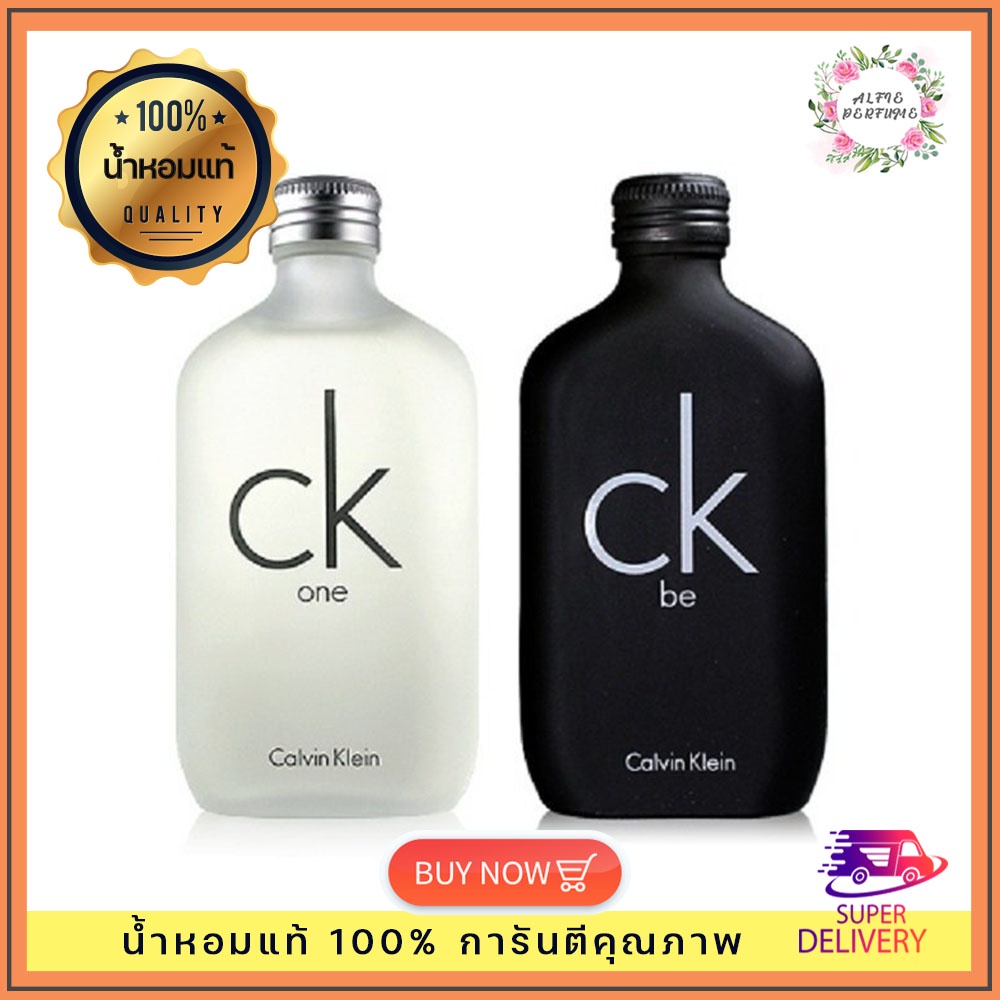 🔥เก็บโค้ดหน้าร้านลด 200฿🔥Calvin Klein น้ำหอม CK One EDT 200 ml.+ CK Be EDT 200 ml.Unisex น้ำหอมของแท้ น้ำหอมผู้หญิง น้ำห