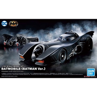 SCALE MODEL KIT BATMOBILE (BATMAN VER.) DC universe BANDAI 4573102621856 1690