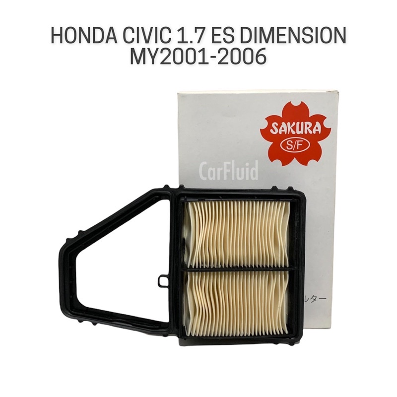 ไส้กรองอากาศ กรองอากาศ Honda Civic 1.7 ES Dimension ปี 2001-2006 by Sakura OEM