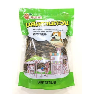 เมล็ดทานตะวัน กลิ่นพุทรา และ กลิ่นวอลนัท ขนาด 500 กรัม ตรา ฟรุ๊ตทาซี่ (Fruitasy Brand)