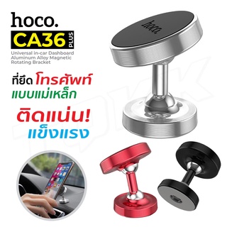 HOCO CA36Plus /CA28/Ca23 Magnetic Car Holder ที่วางโทรศัพท์มือถือในรถยนต์ติดคอนโซลรถ แบบแม่เหล็ก 4.0 itcam88