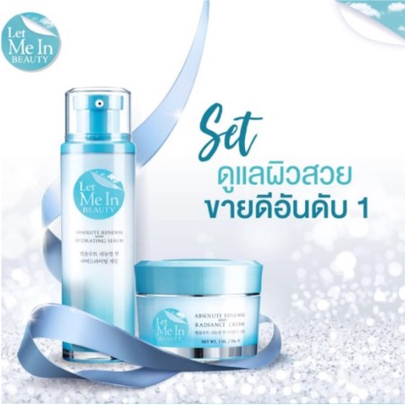 ของแท้ ส่งไว Let​ Me​ In​ Beauty​ เลทมีอินบิวตี้​ ครีม / เซรั่ม / มูสโฟมโสมป่า