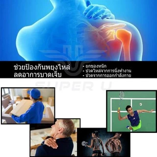 พร้อมส่ง Aolikesรุ่น1697 สายรัดพยุงไหล่ ผ้าพยุงไหล่ เข็มขัดพยุงไหล่ ช่วยป้องกันการบาดเจ็บไหล่