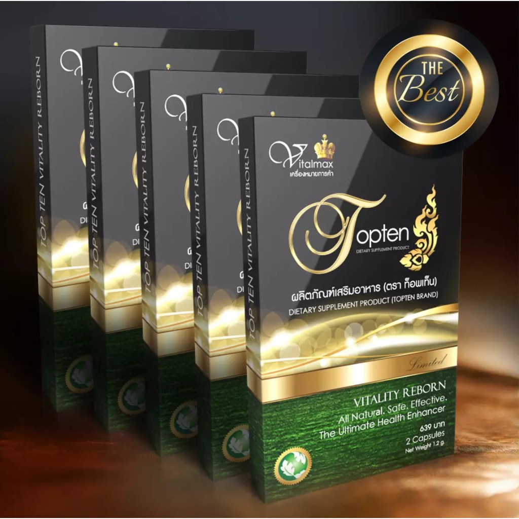TOPTEN อาหารเสริมผู้ชาย ตัวท๊อปในตลาด 5 กล่อง