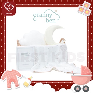 Granny Ben ผ้าอ้อมใยเทนเซล จำนวน 3 ชิ้น#firstkids#ของใช้เด็ก#ของเตรียมคลอด