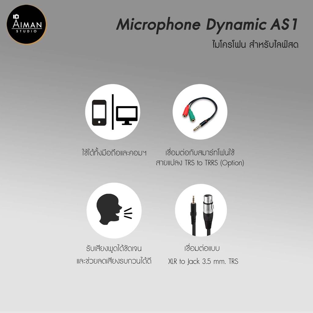 ไมค์ Dynamic AS1 ไมโครโฟนสำหรับไลฟ์ #2