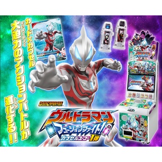 Data Carddass Ultraman Fusion Fight! R/B Production [Single Card]