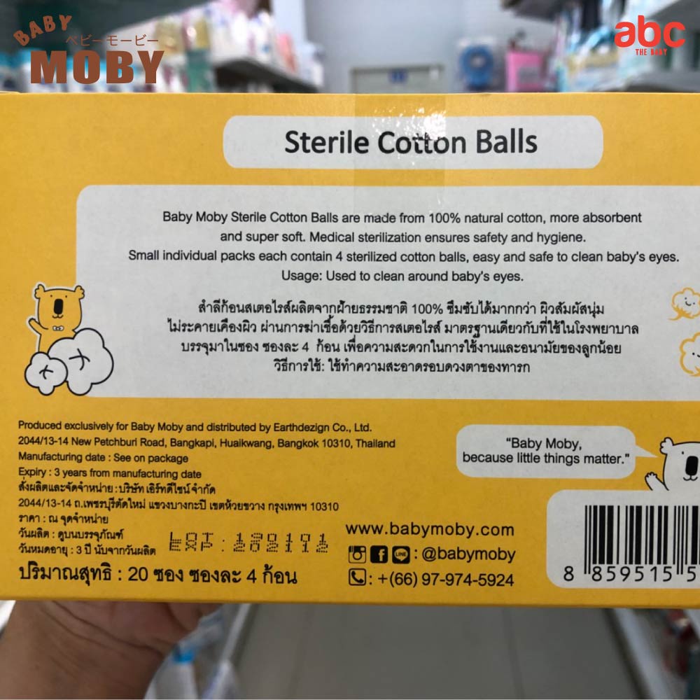 Baby Moby สำลีก้อน สเตอไรส์ทุกซอง Sterile Eyes Cotton Balls (20Packs x 3Boxes) ของใช้เด็กอ่อน รูปที่ 8