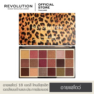 Makeup Revolution Eyeshadow Wild Animal - Courage Palette