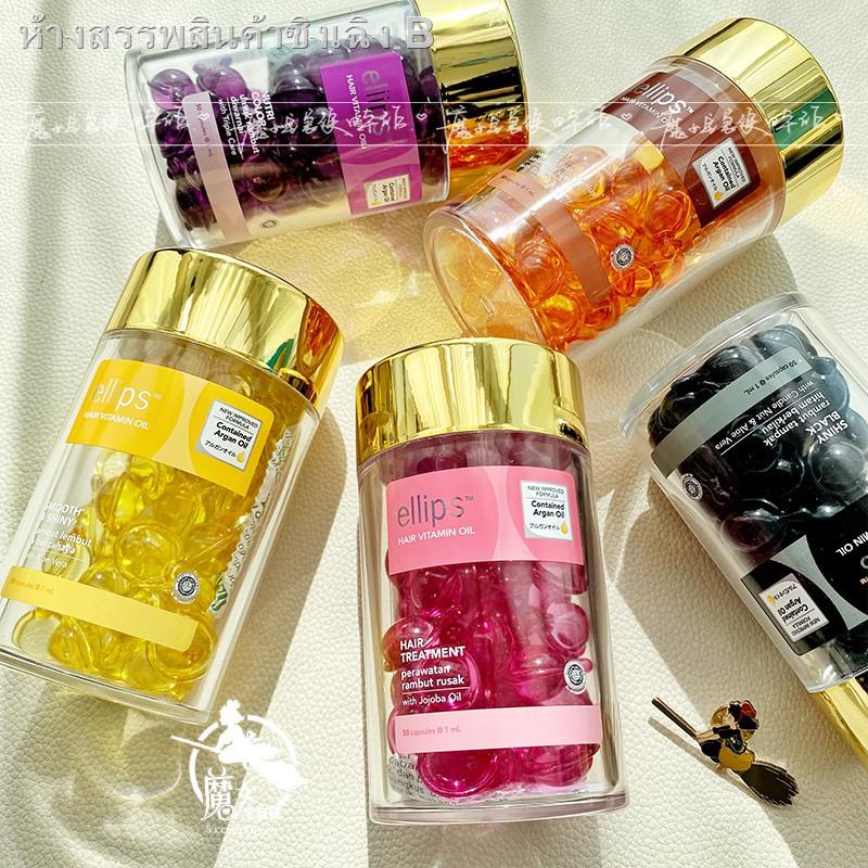 ﹉▬ทำผม ดูแลผม บำรุง น้ำมันหอมระเหย ญี่ปุ่น เกาหลี✗✻Bali ellips hair care essential oil female anti-f