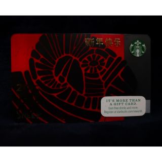 Starbucks USA Gift Card ปีแห่งนักษัตร 
2016 Year of The Sheep