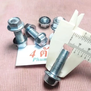 น็อตตัวผู้เบอร์14(M10×30พร้อมตัวเมีย)(1ถุง4ชุด)เกลียวยาว30มิล(3เซนติเมตร)