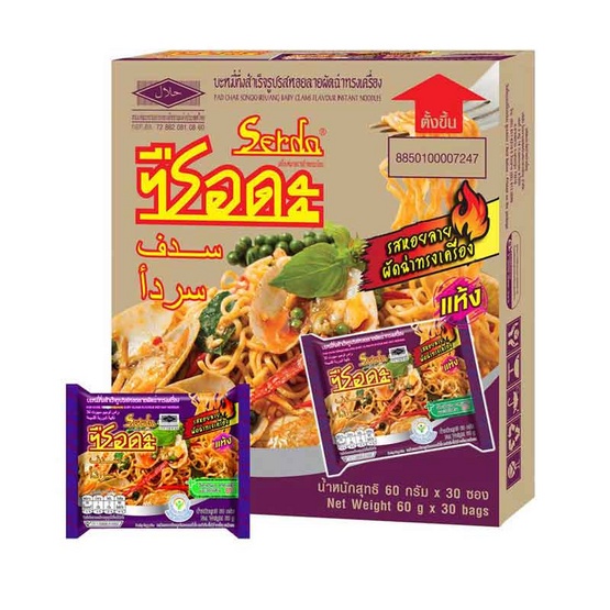 Serda ซือดะ บะหมี่กึ่งสำเร็จรูป (ซอง) ขนาด 60 g. (1กล่อง มี 30ซอง) [หลากรสชาติ] - ภาพย่อย 5