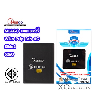 Meago แบตเตอร์รี่ Wiko Pulp Fab / Slide2 5260 แบต wiko pulpfab / wikopulpfab มี มอก. (รับประกัน 1 ปี )