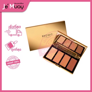 BROWIT by Nongchat Highlight and Contour Pro Palette บราวอิท ไฮไลท์ &amp; คอนทัวร์ น้องฉัตร เนียนละเอียด ผิวโกลว์ [3.5g]