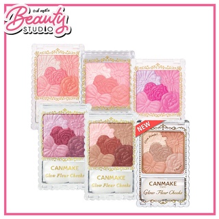 (แท้100%) Canmake Glow Fleur Cheeks บลัชแคนเมคเนื้อฝุ่นโปร่งแสงสีสวยคมชัด และติดทนยาวนาน