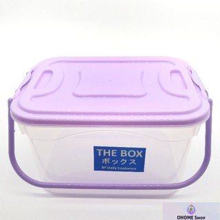 กล่องฝาล็อค The box.