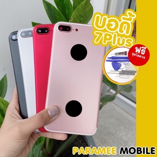 บอดี้ 7Plus 7+ 7Plus แถมฟรีชุดไขควง