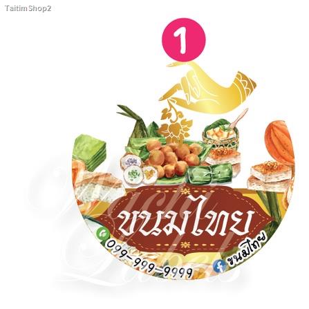 ออกแบบ โลโก้ ฉลาก สินค้า ถูกที่สุด พร้อมโปรโมชั่น ก.ค.  2023|Biggoเช็คราคาง่ายๆ