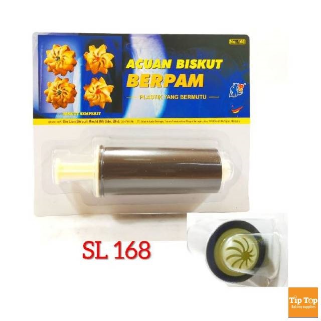 Sl-168 หมูพลาสติก***