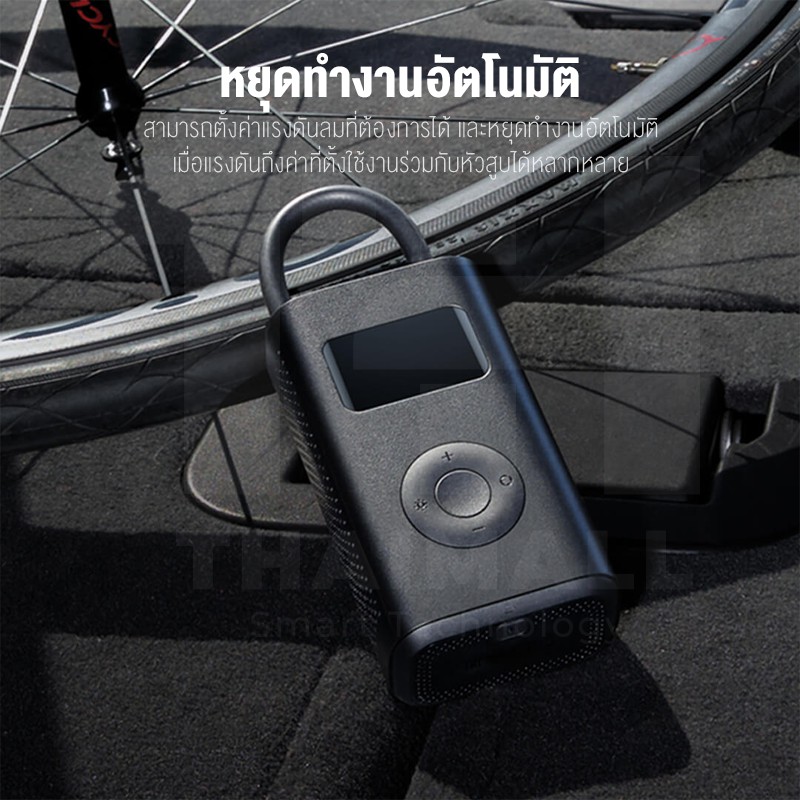 [เหลือ 899 โค้ด WSQBE85U] Xiaomi Mijia Mi Portable Electric Air Pump 1S เครื่องปั๊มลมไฟฟ้า เติมลม เครื่องสูบลมไฟฟ้า